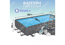 Каркасный бассейн Bestway 56045 244х61 см