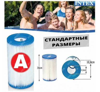26604 Intex Картриджный фильтр-насос, 2006 л/ч